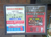 珈琲屋紅爐: HYさんの2026年04月12日の2枚目の投稿写真