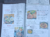 Poitrie ポワトリア 丸の内店: HYさんの2025年10月31日の2枚目の投稿写真