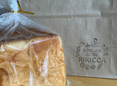 Boulangerie Riricca(ブーランジェリー リリッカ): ぱんさんの2026年04月の1枚目の投稿写真
