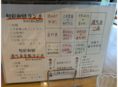 くずし割烹 こまじろ 西宮北口店: なおさんの2026年06月28日の1枚目の投稿写真