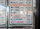 まんぷく太郎 東海通店: すけママさんの2026年07月22日の1枚目の投稿写真