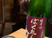 焼きとりのとりこ: みやっしーさんの2026年06月29日の1枚目の投稿写真