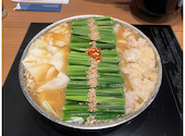 博多 もつ鍋 前田屋 博多店: 翔さんの2026年05月21日の1枚目の投稿写真