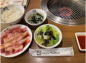 牛角 千葉ニュータウン南店: まきさんの2026年07月18日の2枚目の投稿写真