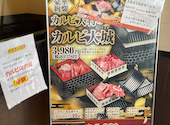 カルビ大将 牛久店: まきさんの2026年03月31日の2枚目の投稿写真