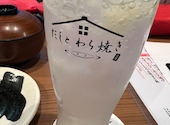 だしとわら焼き 北朝霞 朝霞台店: kaz.hさんの2024年11月09日の1枚目の投稿写真