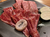 炭火焼肉 絆繁: こがさきさんの2021年06月27日の2枚目の投稿写真