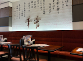 自然薯料理 和食 華花 守山店: tkさんの2026年05月28日の1枚目の投稿写真
