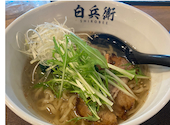 居酒屋 白兵衛: ねこさんさんの2026年04月17日の1枚目の投稿写真
