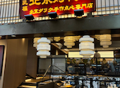 民福　北京カォヤー店　大阪難波総本店: エリさんの2026年06月06日の1枚目の投稿写真