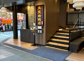 民福　北京カォヤー店　大阪難波総本店: エリさんの2026年06月06日の3枚目の投稿写真
