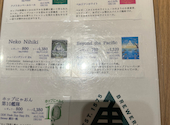 伊勢角屋麦酒 いせかどやビール 丸ビル店: オヤジカレーさんの2025年11月08日の1枚目の投稿写真