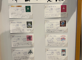 伊勢角屋麦酒 いせかどやビール 丸ビル店: オヤジカレーさんの2026年05月23日の1枚目の投稿写真