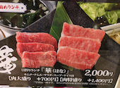 焼肉本舗ぴゅあ マルイ溝口店: えっちゃんさんの2026年09月05日の1枚目の投稿写真