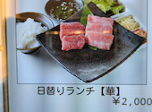 焼肉本舗ぴゅあ マルイ溝口店: えっちゃんさんの2026年09月05日の2枚目の投稿写真