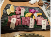 和牛いしざき: tomiさんの2022年09月18日の3枚目の投稿写真