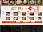 カルビ大将 イオンモール熱田店: こーちゃんさんの2026年08月16日の1枚目の投稿写真