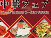 旬彩バイキングしゃぶてらす こすも 開明店: こーちゃんさんの2026年03月01日の1枚目の投稿写真