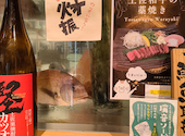 土佐清水ワールド 三宮生けすセンター: サブーさんの2026年07月21日の1枚目の投稿写真