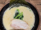 横浜家系ラーメン真田家: アオイさんの2026年02月27日の1枚目の投稿写真