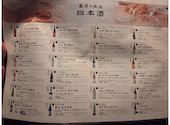 吟八 三宮店: yさんの2026年05月23日の1枚目の投稿写真