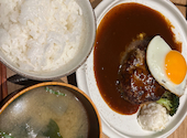 山本のハンバーグ イオンモール札幌発寒店: あやさんの2026年04月20日の1枚目の投稿写真