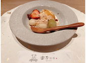 由乃 ゆの 別邸 栄住吉店: あさんの2021年02月14日の2枚目の投稿写真