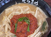 そらまめらぁめん: ひろさんの2026年05月27日の1枚目の投稿写真