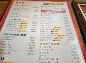 焼鳥どん 堀切菖蒲園店: イサトさんの2026年07月04日の1枚目の投稿写真