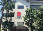 米沢牛黄木 金剛閣焼肉 黄木 : ひでぽんさんの2026年08月17日の3枚目の投稿写真