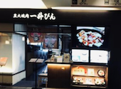 松阪牛 炭火焼肉一升びん 名古屋ラシック店: テンさんの2026年05月の1枚目の投稿写真