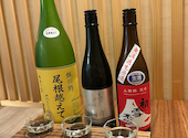 和酒 和食 御結び: くーちゃんさんの2026年04月13日の1枚目の投稿写真
