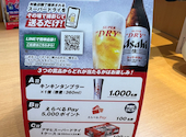 かっぱ寿司 アトレ川崎店: ポンペさんの2026年09月01日の2枚目の投稿写真