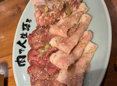 焼肉ここから 渋谷道玄坂店: ポンペさんの2026年08月04日の2枚目の投稿写真
