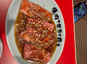 焼肉ここから 六本木店: ポンペさんの2026年08月05日の3枚目の投稿写真