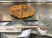 やまもと 本店の口コミ画像1