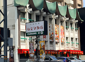 あたか飯店　本店: teteさんの2026年04月の1枚目の投稿写真
