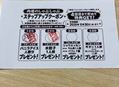 肉屋のしゃぶしゃぶ: ねずみさんの2026年08月02日の1枚目の投稿写真