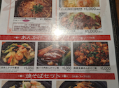 青蓮 ソリッドスクエア 川崎西口店: シフォンママさんの2020年10月15日の2枚目の投稿写真
