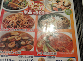 青蓮 ソリッドスクエア 川崎西口店: シフォンママさんの2020年10月15日の3枚目の投稿写真
