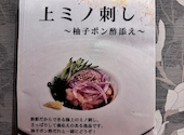 肉のひぐち直営焼肉 安福 多治見本店: なおちゃんさんの2026年06月01日の3枚目の投稿写真