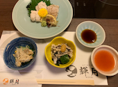 輝月 京都駅前店: なおちゃんさんの2024年07月22日の1枚目の投稿写真
