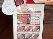 安楽亭 芝中田店: 彩の国さんの2026年08月01日の1枚目の投稿写真