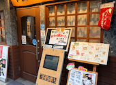 肉屋の肉料理みずむら: とくさんの2026年09月24日の1枚目の投稿写真