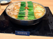 前田屋 渋谷店: とくさんの2026年09月06日の1枚目の投稿写真