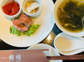 中国酒菜 暢暢 上野芝店: ぴーこさんの2026年08月12日の1枚目の投稿写真