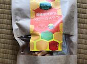 金澤やまぎし養蜂場 大桑店 みつばちかふぇ: くぅさんの2025年12月11日の1枚目の投稿写真