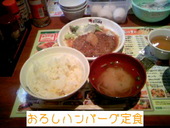 さくら水産 西日暮里駅前店: アンポンタンさんの2009年10月17日の1枚目の投稿写真