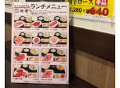 一心焼肉 本店: Hitomiさんの2026年04月27日の2枚目の投稿写真