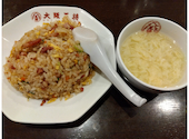 大阪王将 府中店: さくらんぼさんの2026年03月20日の1枚目の投稿写真